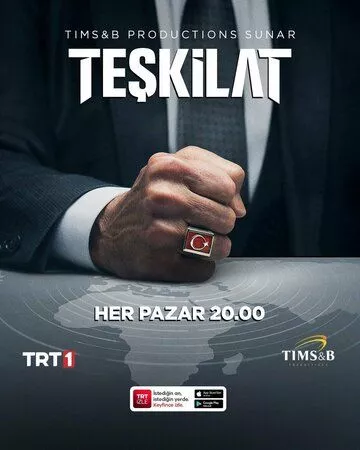 Турецкий сериалТурецкий фильм Разведка / Контора / Организация